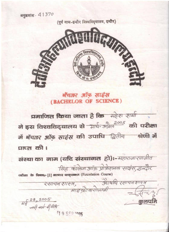 Academic Document